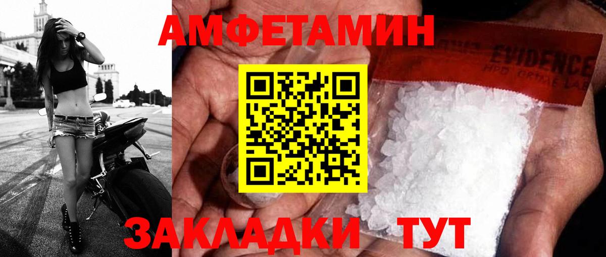 АМФЕТАМИН  Вход с VPN  Керчь  АМФ 98% 