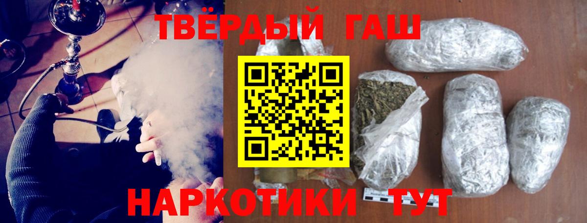 Керчь  Гашиш ice o lator  ГАШ Ice-O-Lator  Вход с VPN 
