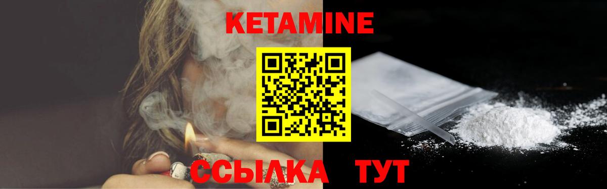 Керчь  Кетамин ketamine  КЕТАМИН VHQ  Вход с VPN 