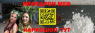 бошки Краснокаменск