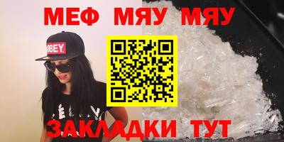 кристаллы Краснознаменск