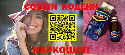 кристаллы Краснознаменск