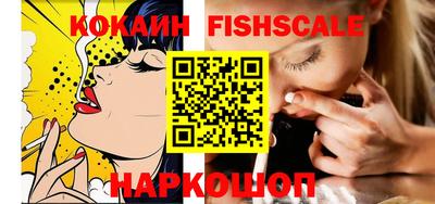 PSILOCYBIN Краснодар
