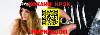 PSILOCYBIN Краснодар