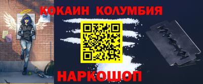 бошки Краснокаменск