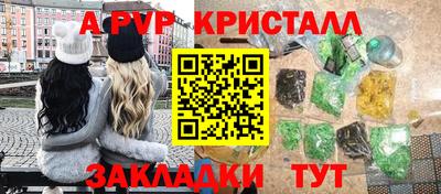 бошки Краснокаменск