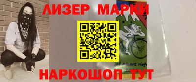 PSILOCYBIN Краснодар