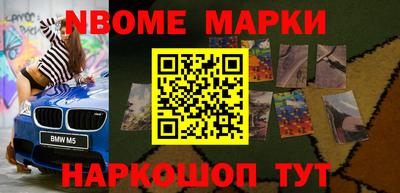 кристаллы Краснознаменск