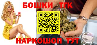 кристаллы Краснознаменск