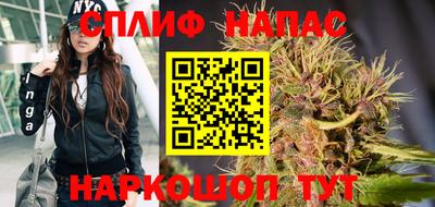 бошки Краснокаменск