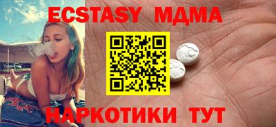 кристаллы Краснознаменск
