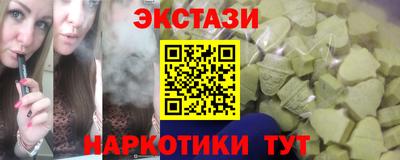 PSILOCYBIN Краснодар