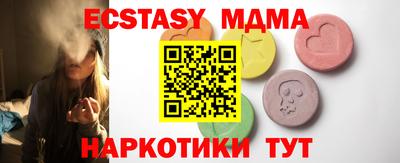 PSILOCYBIN Краснодар