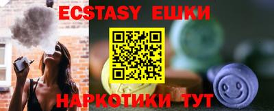 PSILOCYBIN Краснодар