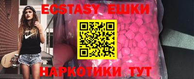 бошки Краснокаменск