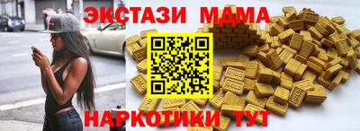 PSILOCYBIN Краснодар