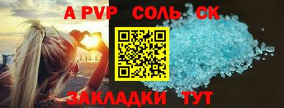 PSILOCYBIN Краснодар