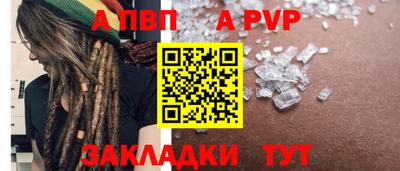 бошки Краснокаменск