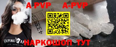PSILOCYBIN Краснодар