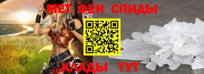 кристаллы Краснознаменск