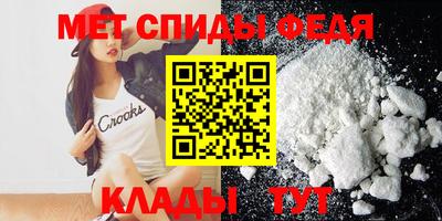 кристаллы Краснознаменск