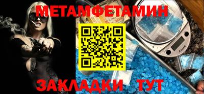 бошки Краснокаменск