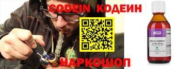 кристаллы Краснознаменск