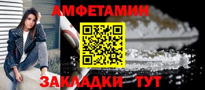 бошки Краснокаменск