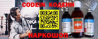 кристаллы Краснознаменск