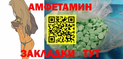 бошки Краснокаменск