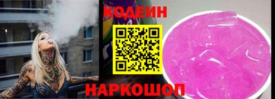PSILOCYBIN Краснодар