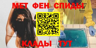 кристаллы Краснознаменск