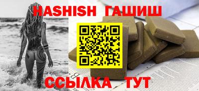 бошки Краснокаменск