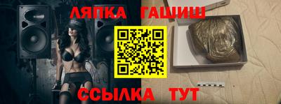кристаллы Краснознаменск