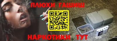 кристаллы Краснознаменск