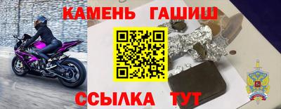 бошки Краснокаменск