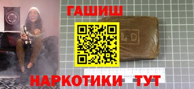 бошки Краснокаменск