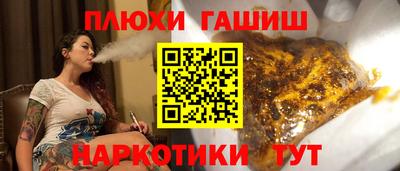 кристаллы Краснознаменск