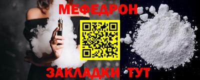 бошки Краснокаменск