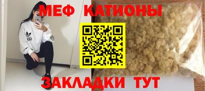 PSILOCYBIN Краснодар