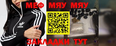 кристаллы Краснознаменск