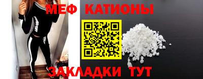 кристаллы Краснознаменск