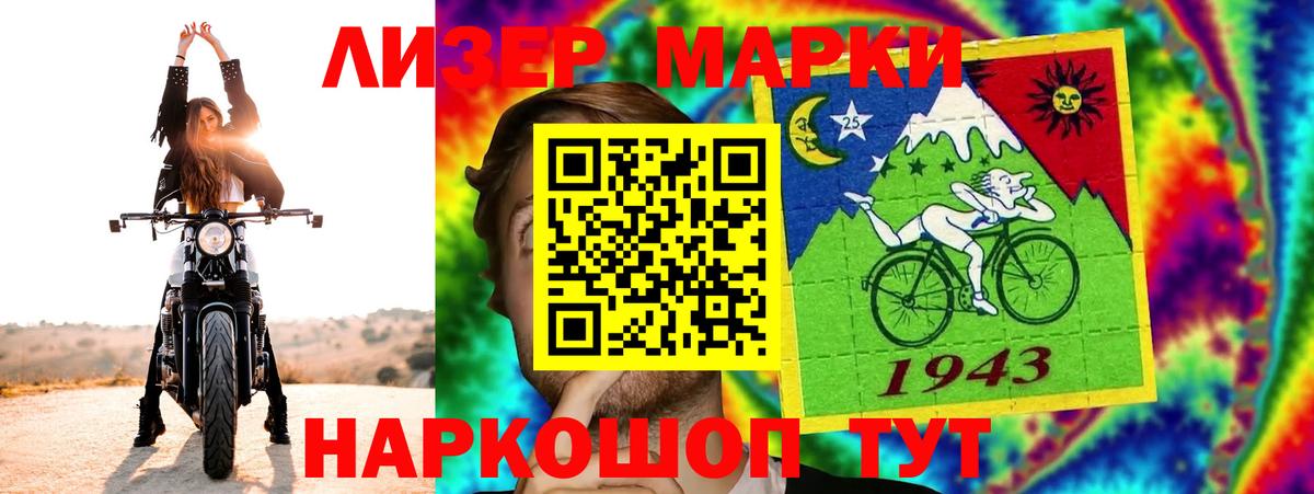 ЛСД экстази кислота Керчь