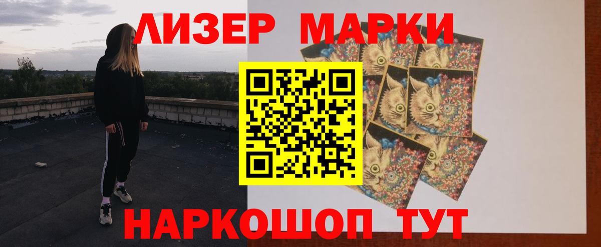 Лсд 25 экстази ecstasy  ЛСД экстази кислота  Керчь  LSD-25 экстази  Вход с VPN 
