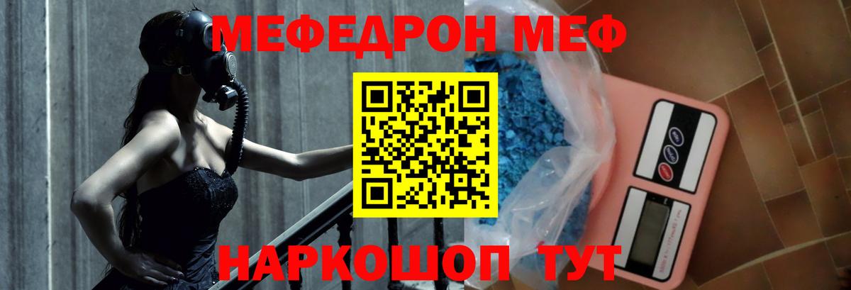 Cocaine Керчь