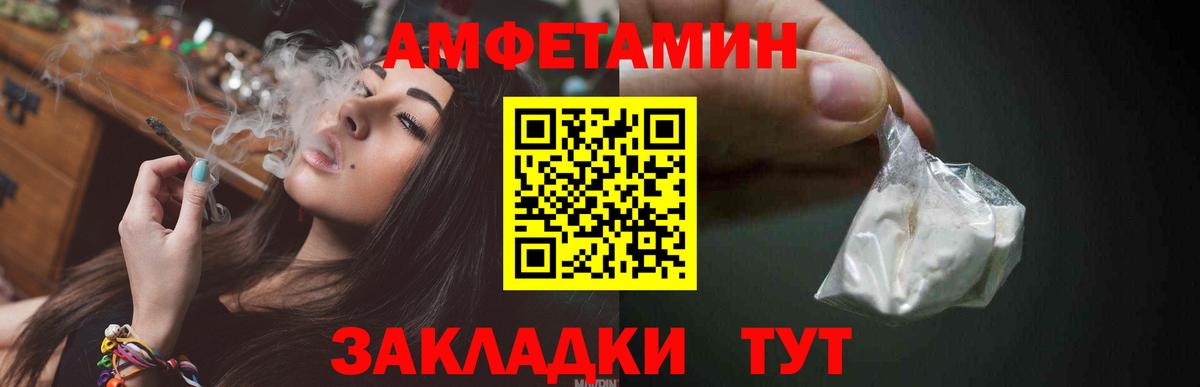 Первитин витя  Вход с VPN  Керчь 