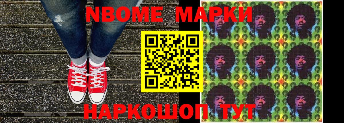 Керчь  Наркотические марки 1500мкг  Вход с VPN  Наркотические марки 1500мкг 
