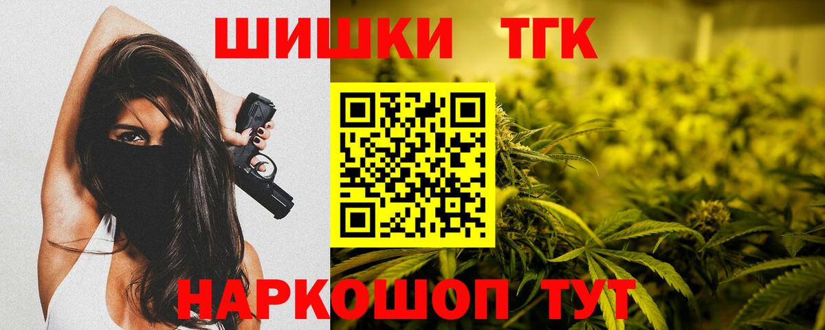 Бошки Шишки Bruce Banner Керчь